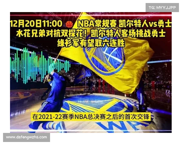 3月27日NBA常规赛凯尔特人VS骑士视频直播 附CCTV5直播地址