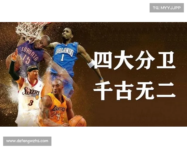 NBA新一代“四大分卫”,短短3年就已物是人非,至今无人夺冠 NBA新一代“四大分卫”,短短3年就已物是人非,至今无人夺冠
