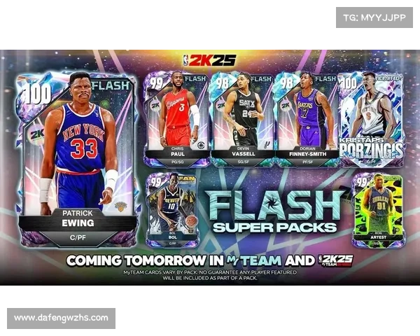 《NBA 2K25》PS5版体验:次世代篮球盛宴的回归与革新 《NBA 2K25》PS5版体验:次世代篮球盛宴的回归与革新